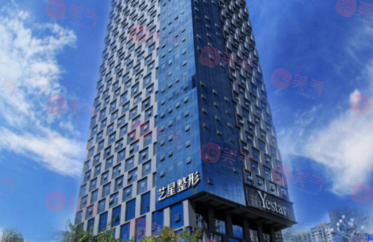 昆明藝星美容醫(yī)院