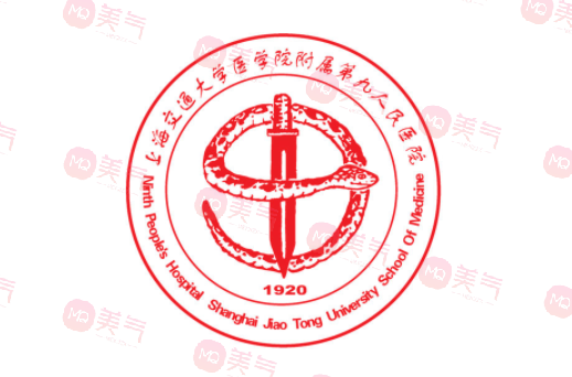 上海第九人民醫(yī)院整形科價格表2023，蘇薇潔、楊嫻嫻等醫(yī)生介紹