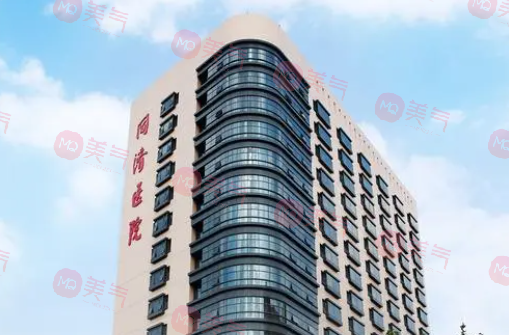 上海同濟(jì)醫(yī)院整形科 上海同濟(jì)醫(yī)院整形科