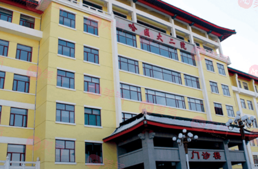 哈爾濱醫(yī)科大學(xué)附屬第二醫(yī)院整形外科 哈爾濱醫(yī)科大學(xué)附屬第二醫(yī)院整形外科