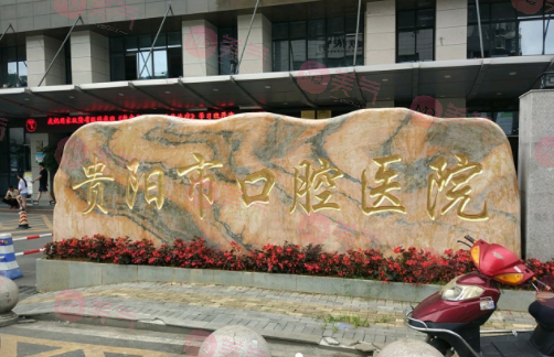 貴陽(yáng)矯正牙齒哪家醫(yī)院好又便宜？文中5家技術(shù)好價(jià)格又實(shí)惠！