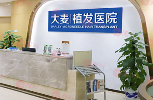 蘇州大麥微針植發(fā)