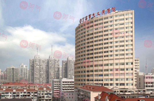 上海第九人民醫(yī)院整復(fù)外科 上海第九人民醫(yī)院整復(fù)外科