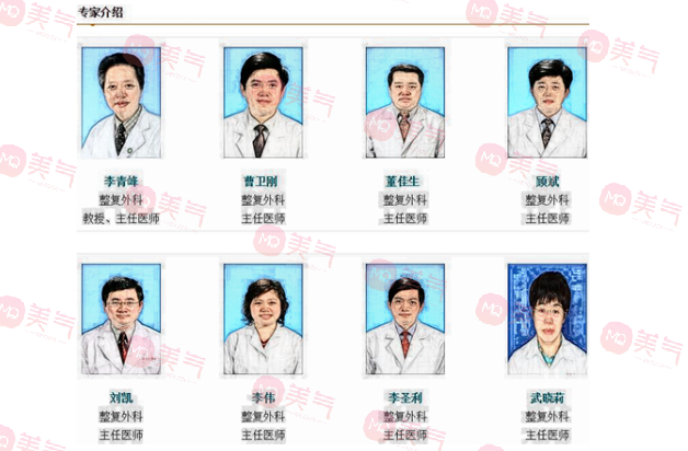 上海第九人民醫(yī)院整復(fù)外科 上海第九人民醫(yī)院整復(fù)外科