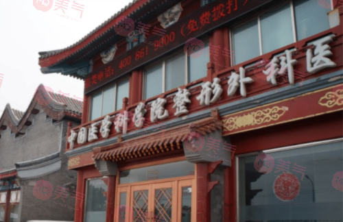 北京八大處磨骨哪個醫(yī)生好？張超，解芳，楊斌口碑介紹