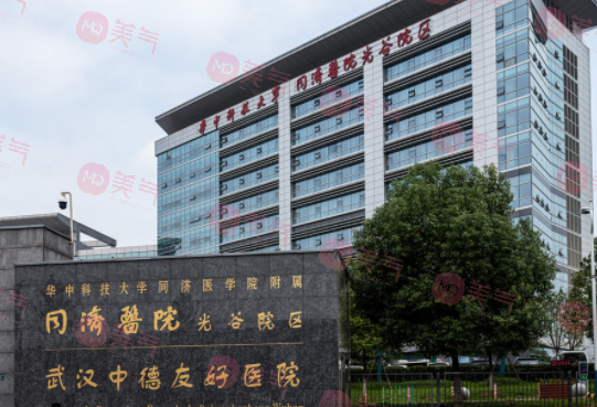 武漢美容整形醫(yī)院排行榜名單，幫你pick專屬寶藏醫(yī)院！