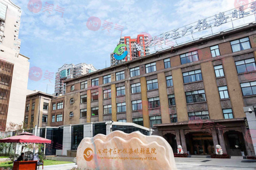 成都中醫(yī)大銀海醫(yī)美 成都中醫(yī)大銀海醫(yī)美