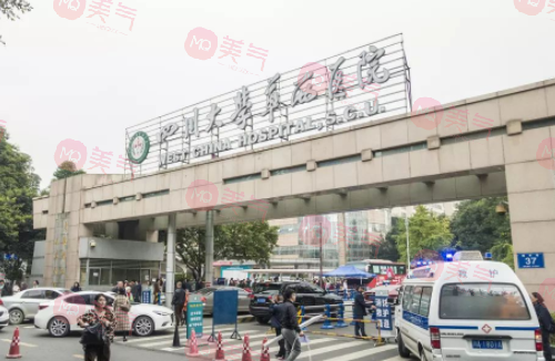 四川大學華西醫(yī)院整形外科燒傷科