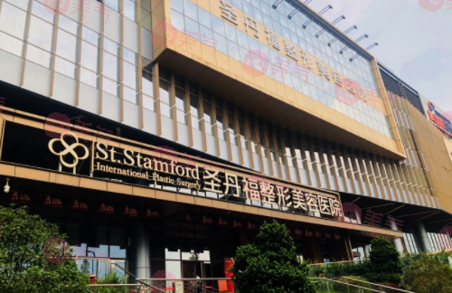 成都圣丹福整形美容醫(yī)院