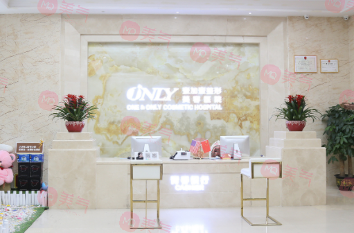 楊偉杰(東莞壹加壹整形美容醫(yī)院) 楊偉杰(東莞壹加壹整形美容醫(yī)院)