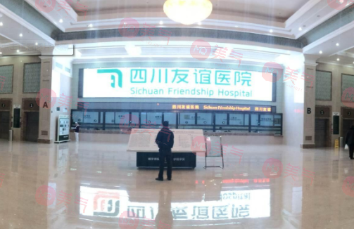 成都疤痕修復哪家醫(yī)院好？友誼、軍建、新麗美都有專家坐鎮(zhèn)