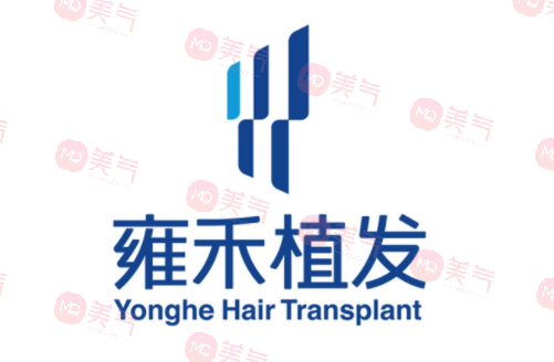 上海雍禾植發(fā)醫(yī)院