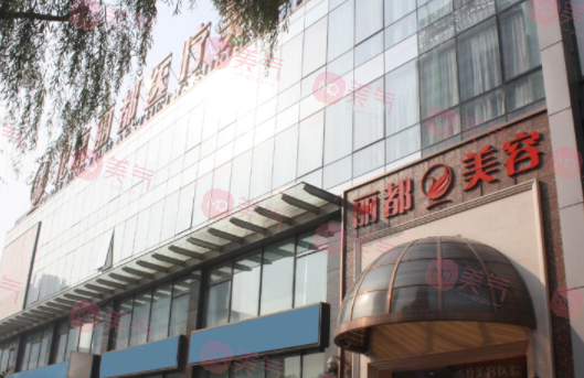 北京雙眼皮整形醫(yī)院，麗都割雙眼皮效果好嗎？留疤嗎？