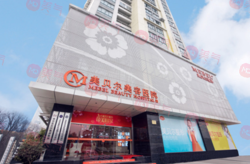 南京私密整形醫(yī)院排行榜五強(qiáng)！美貝爾/蘇王技術(shù)超強(qiáng)誰(shuí)能拒絕！