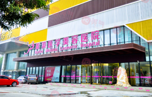 石家莊硅膠隆鼻哪家醫(yī)院好？正規(guī)醫(yī)美排名榜一覽