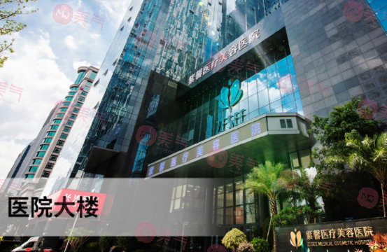 廣州紫馨整形醫(yī)院 廣州紫馨整形醫(yī)院