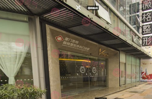 廈門薇格整形外科門診部 廈門薇格整形外科門診部