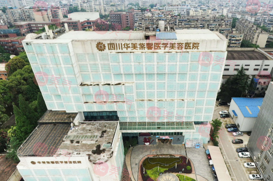四川華美紫馨整形醫(yī)院價格表公布！醫(yī)生介紹_2023價格表