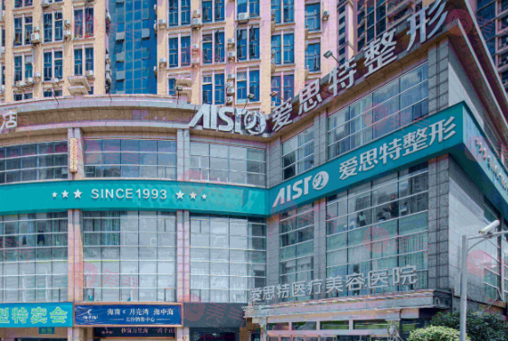 長沙正規(guī)美容醫(yī)院排名榜名單揭曉！口碑top5實(shí)力相當(dāng)