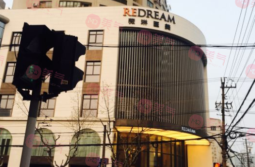 上海薇琳醫(yī)療美容醫(yī)院 上海薇琳醫(yī)療美容醫(yī)院