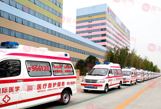 西安國際醫(yī)學(xué)中心醫(yī)院