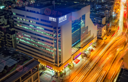 杭州美萊醫(yī)療美容醫(yī)院 杭州美萊醫(yī)療美容醫(yī)院