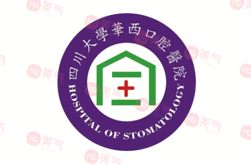 四川華西口腔做正頜手術(shù)多少錢？人氣醫(yī)生與價格表更新