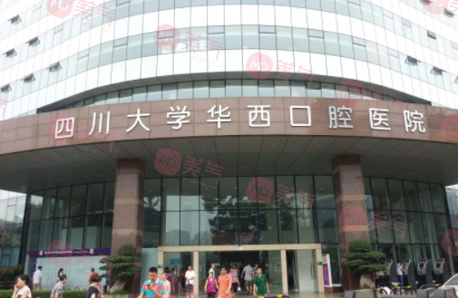 四川華西口腔做正頜手術(shù)多少錢？人氣醫(yī)生與價格表更新