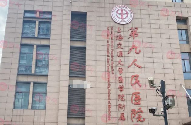 上海第九人民醫(yī)院整復外科 上海第九人民醫(yī)院整復外科