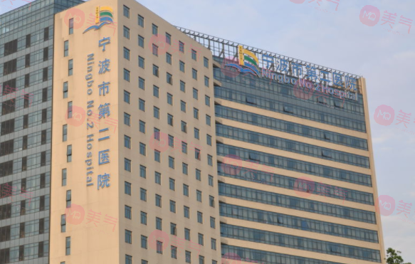 中國(guó)科學(xué)院大學(xué)寧波華美醫(yī)院 中國(guó)科學(xué)院大學(xué)寧波華美醫(yī)院