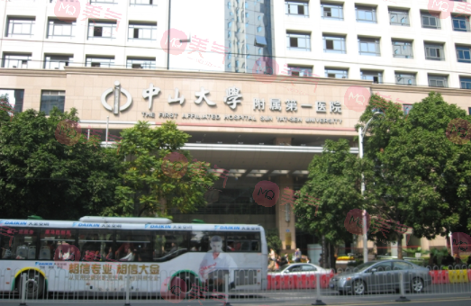 中山一院整形外科 中山一院整形外科