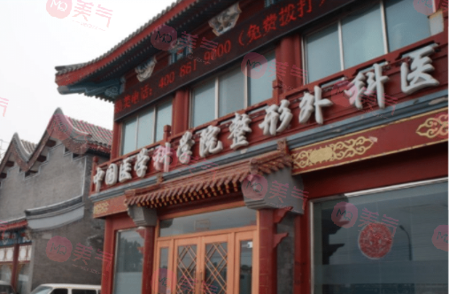 北京八大處雙眼皮修復(fù)價(jià)格表分享！醫(yī)院簡(jiǎn)介及坐診醫(yī)生介紹！