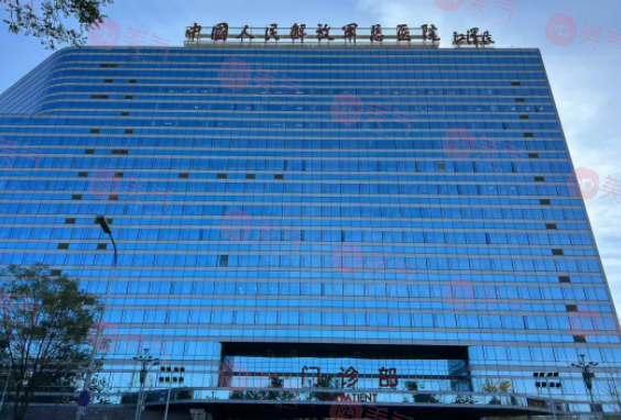 北京301醫(yī)院口腔科 北京301醫(yī)院口腔科