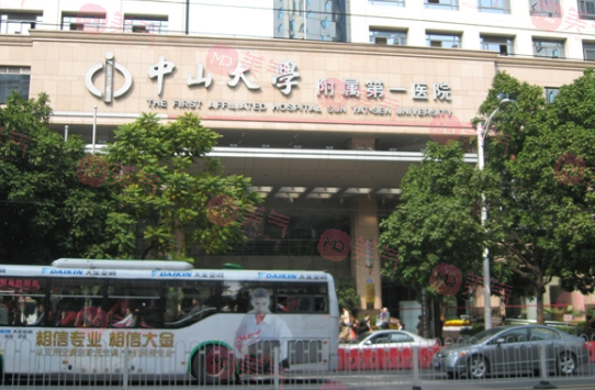 中山大學(xué)附屬第一醫(yī)院口腔科