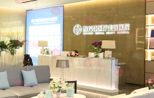 石家莊雅芳亞醫(yī)療美容醫(yī)院 石家莊雅芳亞醫(yī)療美容醫(yī)院