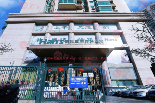 濟(jì)南整形醫(yī)院哪個是正規(guī)醫(yī)院？韓氏/瑞麗入圍啦！口碑介紹！