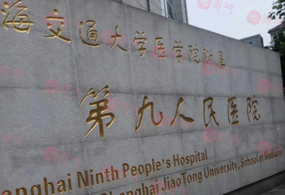 上海九院豐胸哪個醫(yī)生技術好？余力、徐華、王濤等都是人氣之選！