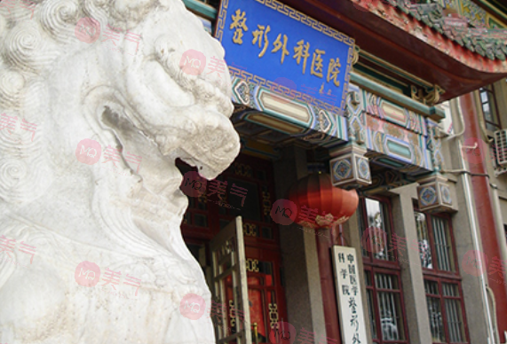 北京八大處整形外科醫(yī)院 北京八大處整形外科醫(yī)院