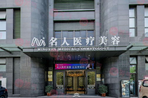 溫州有哪些整形美容醫(yī)院？名人醫(yī)療、伯思立、皇佳等技術(shù)都不錯！