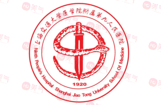 上海九院整形醫(yī)院官網(wǎng)咨詢，預(yù)約掛號(hào)|醫(yī)生信息|價(jià)格表