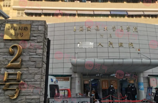 上海九院鼻部綜合整形多少錢？實力醫(yī)生坐診介紹、價格一覽