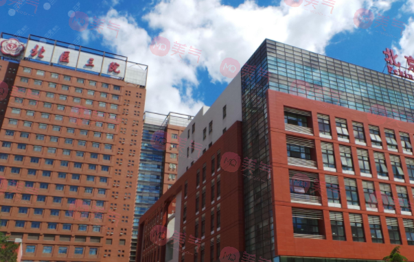 北京大學第三醫(yī)院