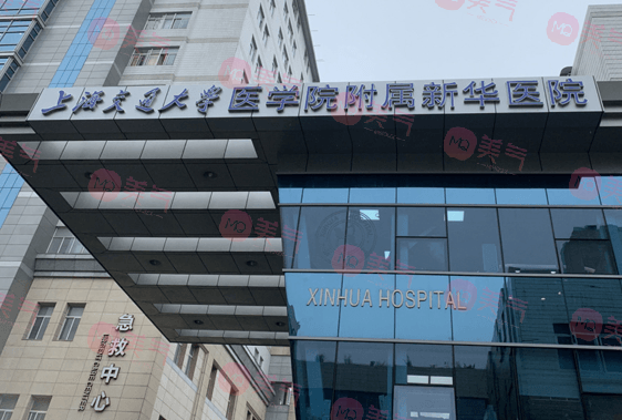 上海交通大學(xué)醫(yī)學(xué)院附屬新華醫(yī)院整形外科 上海交通大學(xué)醫(yī)學(xué)院附屬新華醫(yī)院整形外科