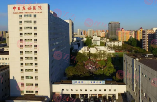 北京中日友好醫(yī)院口腔醫(yī)學(xué)中心 北京中日友好醫(yī)院口腔醫(yī)學(xué)中心