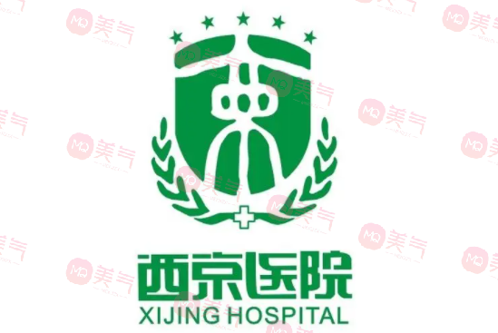 西京醫(yī)院整形科收費(fèi)價(jià)目表2023更新！馬顯杰、易成剛等簡(jiǎn)介