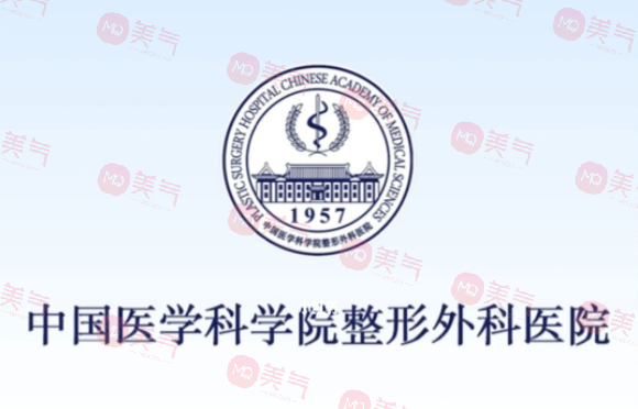 北京八大處光子嫩膚多少錢一次？貴不貴？醫(yī)生信息介紹