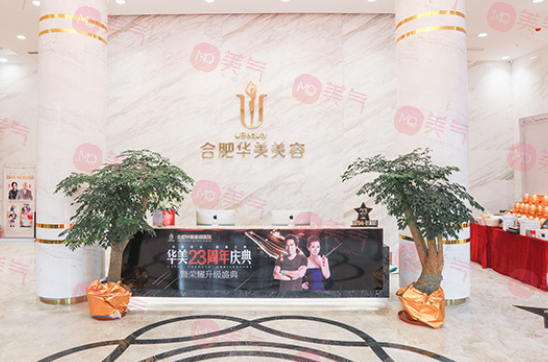 全國整容整形醫(yī)院排行榜單分享！優(yōu)質(zhì)服務(wù)任你選擇！