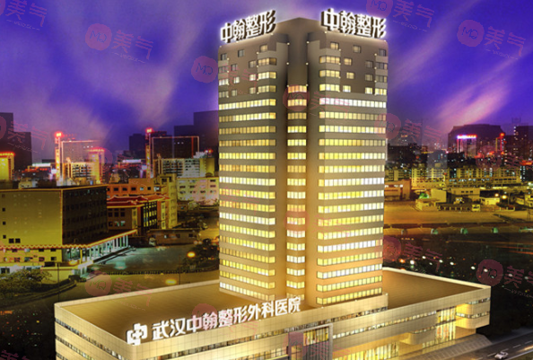 武漢中翰整形外科醫(yī)院 武漢中翰整形外科醫(yī)院