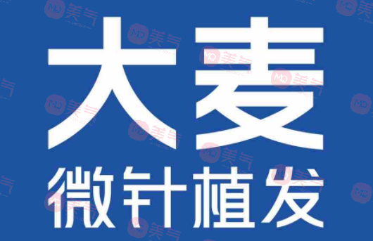 蘇州大麥微針植發(fā)