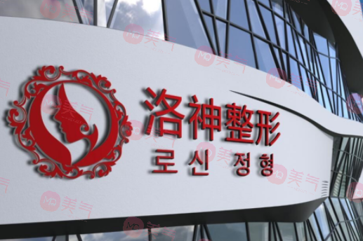 煙臺(tái)植發(fā)排行好的醫(yī)院，洛神/鵬愛(ài)/青韓等實(shí)力水平都不俗！